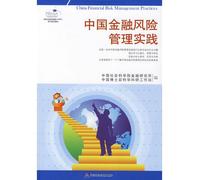 Risk Management and Venture Investment and Development Strategy of Chinese Commercial Bank in the Global Financial Crisis (Chinese Edition)
