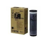 Riso Tinta Negro Pack 2 Unidades RZ-MZ970 - RZ-MZ1070 - SE9380 - ME9350 - MF9390- SF9390 Sustituye A S-7124E- S-6870E 2.000 ML