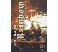 Ritchie Blackmore's Rainbow - Live in Japan [DVD]