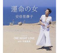 RITSUKO ABE - UNMEI NO ONNA/ONE NIGHT LOVE WITH MASAAKI HIRANO