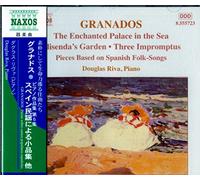 Riva,Douglas - Granados/pieces pour piano