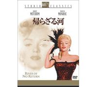 River_of_No_Return [Alemania] [DVD]