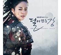 River with a Rising Moon / O.S.T. - River Where The Moon Rises / O.S.T.