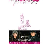 River'S Edge - River'S Edge (2 Blu-Ray) [Edizione: Giappone] [Italia] [Blu-ray]