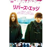 River'S Edge - River'S Edge [Edizione: Giappone] [Italia] [DVD]