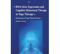 ~RNA Gene Expression and Cognitive Behavioral Therapy in Yoga Therapy~