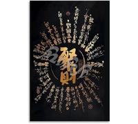 RNUMLIGH Calligraphy Poster Hanzi Strokes Learning Office | Brush Stroke Order Guide Mandarin Practice Room(Framed,08x12inch(20x30cm))
