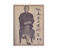RNUMLIGH Stylish Vintage Portrait of Sage Canvas Wall-Art Poster for Bedroom Living Room Wall Decor Modern Home(Unframed,12x18inch(30x45cm))