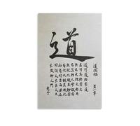 RNUMLIGH Tao Te Ching Chapter 1 Canvas Art - Lao Tzu Quote in Chinese Calligraphy, Wisdom & Zen Wall Decor for Home Office Library(Framed,16x24inch(40x60cm))