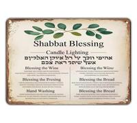 RNUMLIGH Traditional Metal Sign Shabbat Blessing Jewish Faith Vintage Tin Wall-Art For Home Kitchen Dining Room Garden Yard 8 X 12 inch