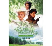 Road to Avonlea Season 1 Dvd-B [DVD de Audio]