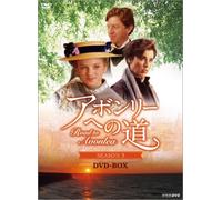 Road to Avonlea Season 3 Dvd-B [DVD de Audio]