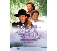 Road to Avonlea Season 4 Dvd-B [DVD de Audio]