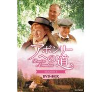 Road to Avonlea Season 5 Dvd-B [DVD de Audio]