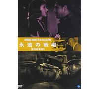 Road to Glory [DVD de Audio]