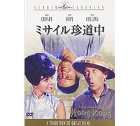 Road to Hong Kong [1962] [Alemania] [DVD]