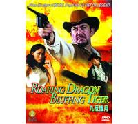 Roaring Dragon Bluffing Tiger [Reino Unido] [DVD]