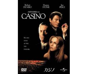 Robert De Niro - Casino [Edizione: Giappone] [Italia] [DVD]
