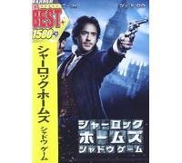 Robert Downey Jr. - Sherlock Holmes: A Game Of Shadows [Edizione: Giappone] [Italia] [DVD]