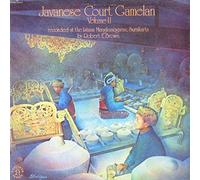 Robert E. Brown (various artists) - Gamelan Kya Kanyut Mesem / Gamelan Kyai Udan Arum - Javanese Court Gamelan Volume II - Nonesuch - H-72074