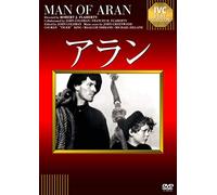 Robert J.Flaherty - Man Of Aran [Edizione: Giappone] [Italia] [DVD]