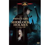 Robert Stephens - The Private Life Of Sherlock Holmes [Edizione: Giappone] [Italia] [DVD]