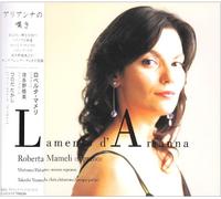 Roberta Mameli - Lamento d Arianna [Import]