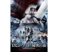 Robin Hood the Ghosts of Sherw [DVD de Audio]