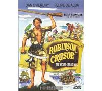 ROBINSON CRUSOE (1954) Luis Bunuel (NTSC- Imported for All Regions)
