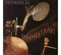 ROCHEFOUCAULD MAXIME - ORCHESTRAKI (CD) (OBS)