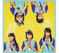 ROCK-A-JAPONICA - 4Th Single