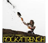 Rock a Trench - Kakumei No Uta-Diggin