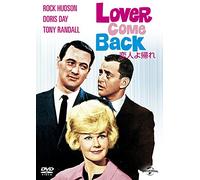 Rock Hudson - Lover Come Back [Edizione: Giappone] [Italia] [DVD]
