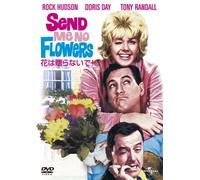 Rock Hudson - Send Me No Flowers [Edizione: Giappone] [DVD]