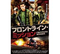 Rock the Casbah [DVD de Audio]