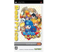 Rockman Rockman Best Price! (japan import)