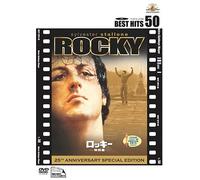 Rocky [76/E, J/Dd5. 1/S: E, J] [Re [Alemania] [DVD]