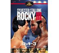 Rocky III [82/E, J/Dts5. 1/S: E, J [Alemania] [DVD]