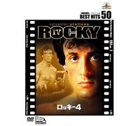 Rocky IV [85/E, J/Dd5. 1/S: E, J] [Alemania] [DVD]