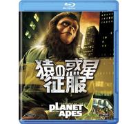 Roddy Mcdowall - Conquest Of The Planet Of The Apes [Edizione: Giappone] [Italia] [Blu-ray]