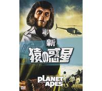 Roddy Mcdowall - Escape From The Planet Of The Apes [Edizione: Giappone] [DVD]