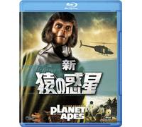 Roddy Mcdowall - Escape From The Planet Of The Apes [Edizione: Giappone] [Italia] [Blu-ray]