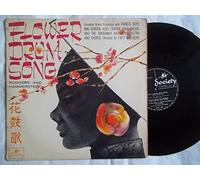 Rodgers & Hammerstein - FRANCIS BOYD / ANN GORDON/ RUDY ACRTIER / PAUL MASON Flower-Drum Song vinyl LP