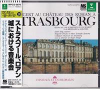 Roger Delage - Concert au Chateau des Rohan a [Import]