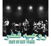 Roger Fakhr – East of Any Place – Vinilo 12" – Importación USA