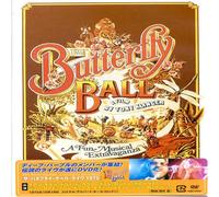 Roger Glover - Butterfly Ball Live 1975, the [Alemania] [DVD]