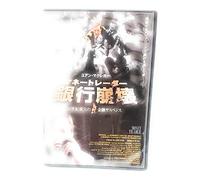 Rogue Trader [99e/Dd/Vista] [Alemania] [DVD]