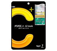 Rohto Melano CC+ Facial Sheet Mask 7 hojas - Mascarilla facial hidratante con derivados de vitamina C y ácido azelaico - Acondicionador diario de la piel - Fabricado en Japón