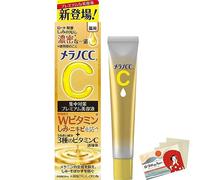 Rohto Melano CC Medicinal Stain Concentrated Measures Premium Serum 20ml (Green Tea Set)