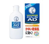 Rohto Mentholatum - AD Emulsion B Treatment - 120g